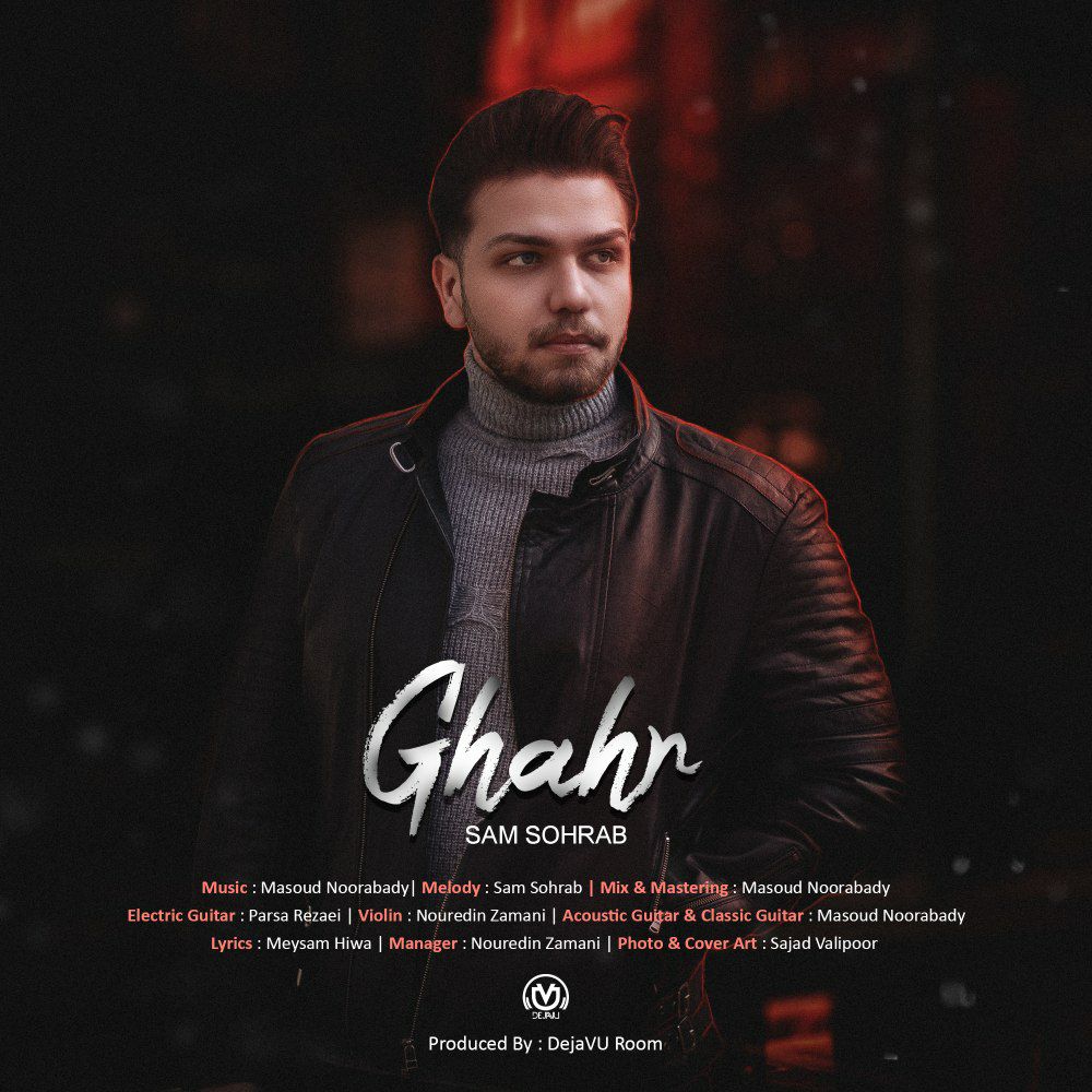 دانلود آهنگ سام سهراب قهر